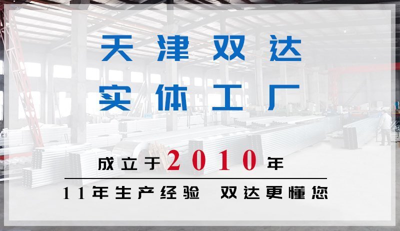 yx50-200-600型闭口楼承板厂家津双达